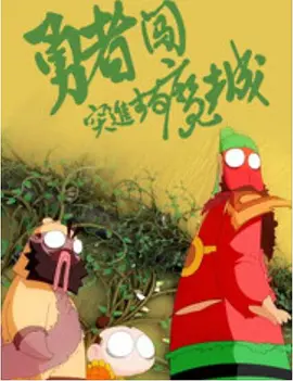 美女扒开腿直让男人桶